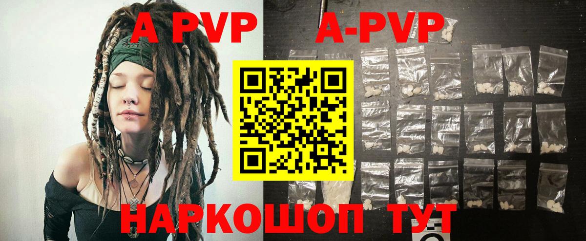 Alfa_PVP VHQ  Альфа ПВП VHQ  Кингисепп  Вход с VPN 