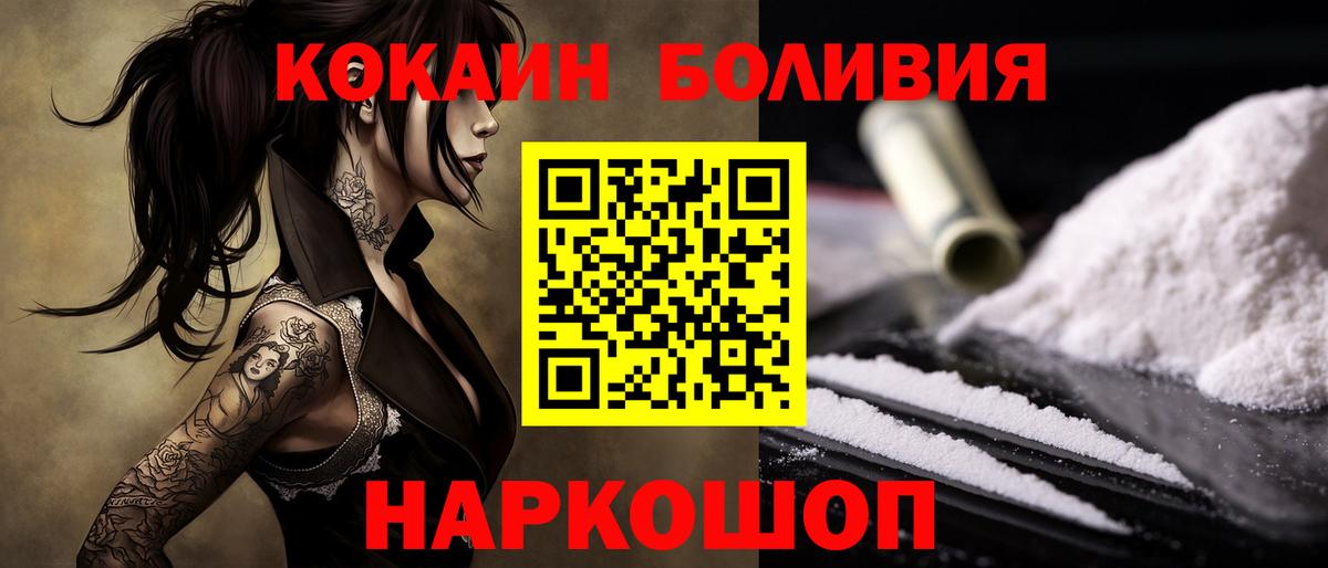 КОКАИН VHQ Кингисепп