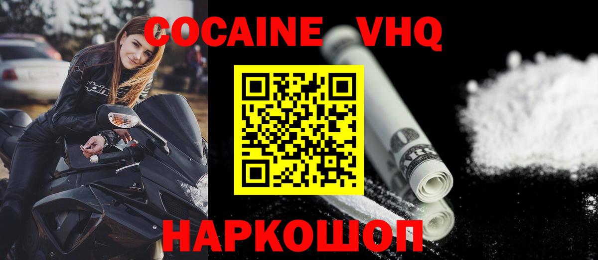 Кингисепп  где можно купить   Cocaine  Вход с VPN  КОКАИН Columbia  Cocaine 98% 