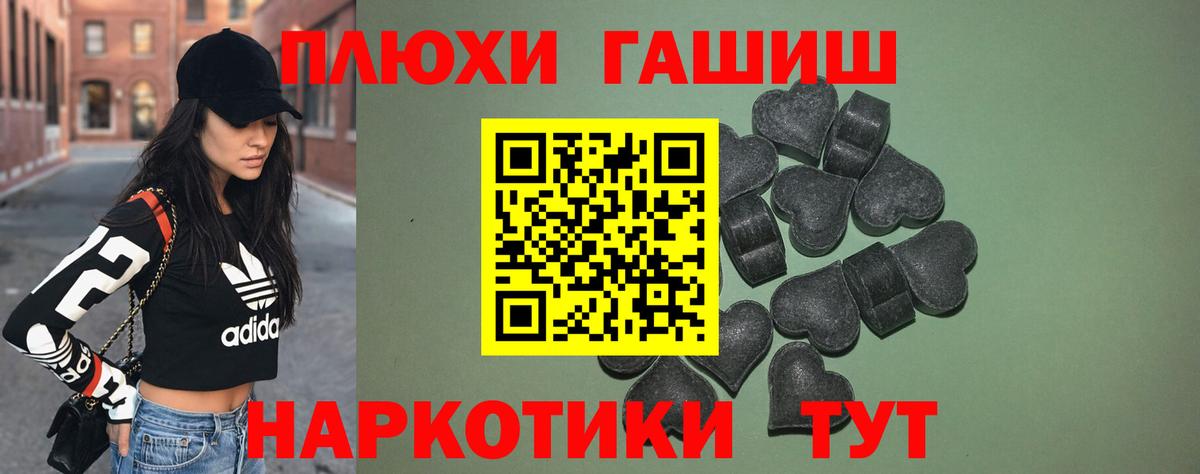 ГАШИШ Изолятор Кингисепп