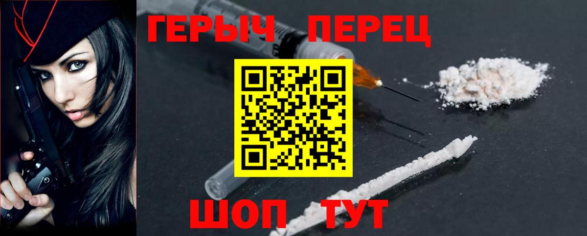 ГЕРОИН афганец Кингисепп