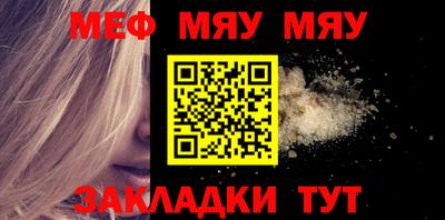 альфа пвп Бийск