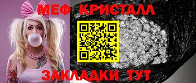 2c-b Берёзовский
