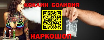2c-b Берёзовский
