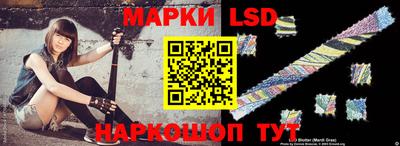 2c-b Берёзовский