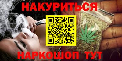 альфа пвп Бийск