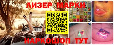 2c-b Берёзовский