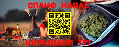 альфа пвп Бийск