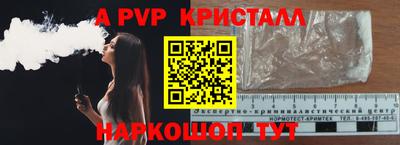 2c-b Берёзовский