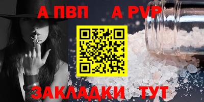 2c-b Берёзовский