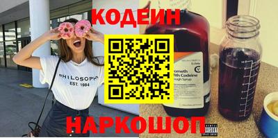 2c-b Берёзовский