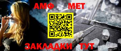 соль ск Беслан