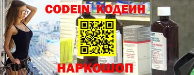 альфа пвп Бийск