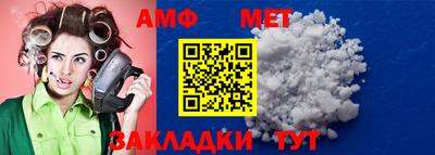 2c-b Берёзовский