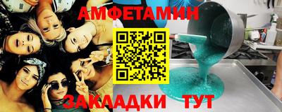 2c-b Берёзовский