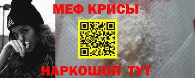 альфа пвп Бийск