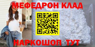 альфа пвп Бийск