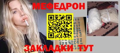 альфа пвп Бийск
