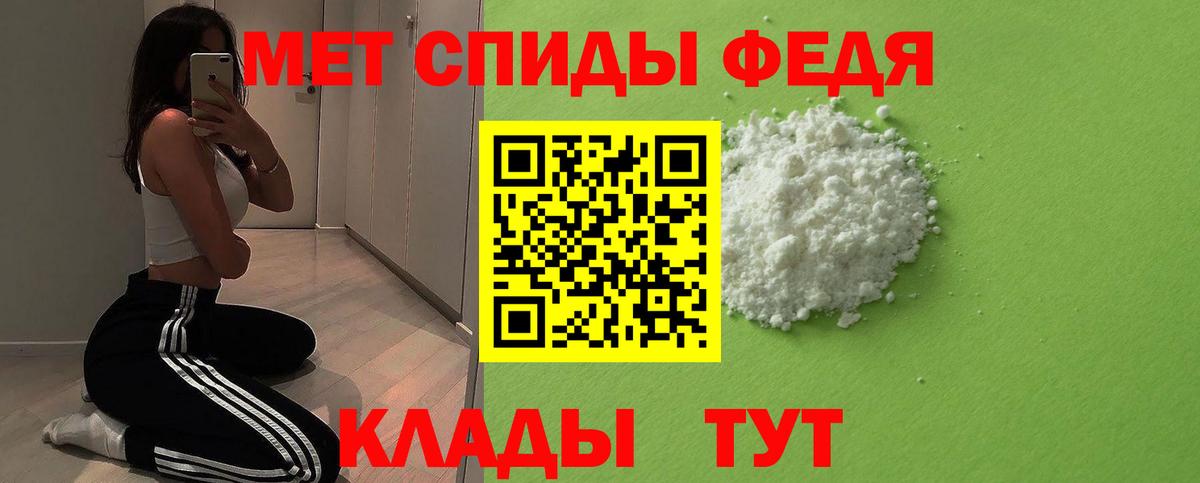 Кингисепп  МЕТАМФЕТАМИН витя  Вход с VPN 