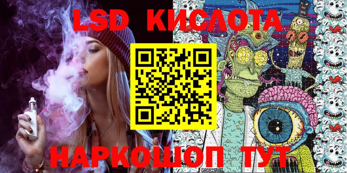 Марки N-bome 1500мкг  Марки 25I-NBOMe  Вход с VPN  Кингисепп  Марки N-bome 1500мкг 