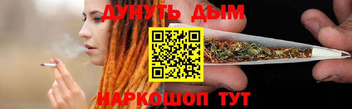 Шишки марихуана индика  Вход с VPN  Кингисепп  Конопля OG Kush  Каннабис OG Kush  Бошки Шишки индика 